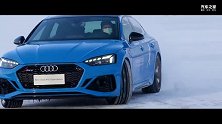 冰面200kmh奥迪冰雪试驾Vlog