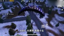 刺激战场：这个地方的物资比航天基地还肥，高级物资捡到手软