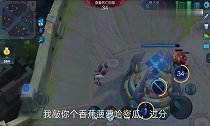 王者荣耀搞笑合集我怎么突然就挂了,看下上帝视角