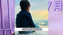 周杰伦罕晒儿子背影照，4岁罗密欧又酷又帅，被爸爸夸是阳光男孩