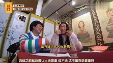 咸素媛陈华为二胎去算命，问题脑洞大开，算命先生都要崩溃了
