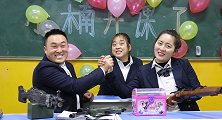 校园大壮走3：大壮要回来了，同学们还给他准备了吃鸡玩具，真好