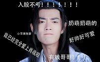 肖战被妈妈催婚，回答太现实妈妈直接沉默，粉丝对这答案却很满意