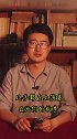 秦池砸广告争标王，尘埃落定谁才是最后的赢家？商战 酒水行业 失败 群星创事