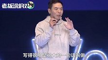 “微信之父”张小龙：放下手机多和朋友见见面