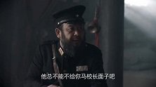 孟显龙被人告状，马耀南让马天民去打听打听