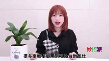 煤气灶的左边不能炒菜幸亏煤气灶安装师傅提醒，看完提示家里人