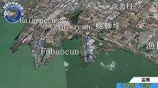 地图看云南省
