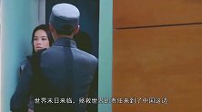 《上海堡垒》男主发型惹争议，都是头发的错？