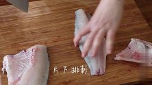 在家也能做好吃的沸腾鱼片，不用水煮、不用炸，直接用热油爆熟
