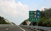 11月起高速出台新规定，统一限速广受支持，终于等到这一天！