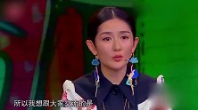 娜就这么说：谢娜讲述心路历程，杨迪躺枪，谢娜：人丑要多读书！
