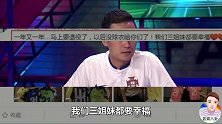 李小璐高雷雷亲密照惹争议，官方转发配文别有深意