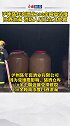 泸州陈年窖酒业200余吨高浓度白酒泄漏 消防人员正全力处置