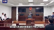梁静茹演唱会柱子票案一审宣判：主办方构成违约，阶梯式退还原告部分票款