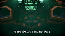 《雷鸟特攻队S2中文版》，在海底探测，惊险遇难！(1)