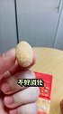 稻香村糕点良心推荐吃喝冒险王