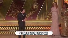 2023金球奖获奖名单！杨紫琼凯特布兰切特夺影后，斯皮尔伯格封神
