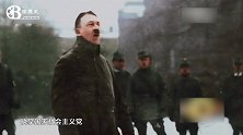 希特曾被授予铁十字勋章，一战后定居慕尼黑，靠演讲获得了权力
