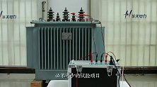 变压器绕组与电感设备直流电阻如何测量？直流电阻测试仪轻松解决