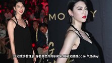 slay！“杰女郎”三吉彩花烈焰红唇看秀凹造型气场强