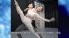 程潇成长过猛，穿紧身舞衣“开弓”215度，这S线谁顶得住