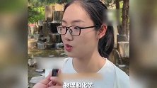 女生高考713分，生物满分！淡定分享学习经验：清华北大已邀我