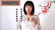 男人为什么“不愿”娶离过婚的女人？这3点让你看清楚