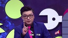 《厉害了我滴星》笔画姐奋笔疾书 百字笔画轻松get
