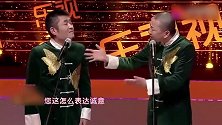 苗阜王声经典相声：节目上演吻手礼就像啃羊蹄，直呼：惠而不费！