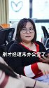 美女上班迟到，没想到同事会这样落井下石