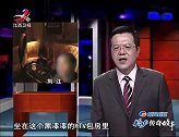 传奇：老汉网聊白富美，KTV见面后直接迷上！结果家当全搭上