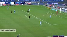 德弗里 意甲 2019/2020 那不勒斯 VS 国际米兰 精彩集锦