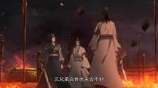 《魔道祖师》如果瑶妹没死，蓝曦臣会把他藏在云深不知处吗