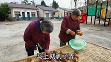 农村表叔没吃饭，看到村民晒“苕干”，吃一个填饱肚子好吹牛