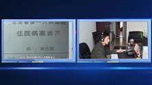 保险套路多，保险合同中的这几项一定要注意，小心亏大了