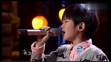 小男孩演唱演绎《天之大》献给妈妈，全场看哭了