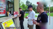花样男团：郭德纲不会讲摩天轮英文，直接拟声表达，真是太可爱了