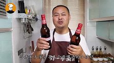 啤酒瓶盖有个“小机关”，不用开瓶器，轻轻松松就能打开，真实用