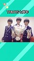 七年前的三小只现如今都长大了！tfboys415七周年快乐  娱乐播报台