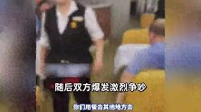 多名乘务员餐车吃饭被乘客怒怼：你们是服务人员，吃饭去其它地方