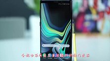 三星Note9上手，S Pen才是亮点！