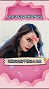Angelababy回应合照站位 朋友间拍照不用介意谁站哪儿～Angelababy 娱乐播报台