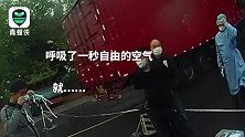 男子刑满释放，刚出监狱大门就被民警带走 网友：自动续费了