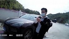 湖北：高速上超速被拦下，小伙一连串奇葩言论惊呆民警