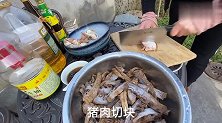 7两笋干一斤肉，一锅香味飘十里，宁波特色美食好吃的停不下来！