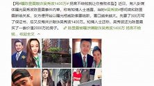 被陈昱霖敲诈上千万，吴秀波出轨风波大反转