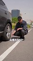 如何通过肉眼判断胎压是否正常！做个参考！ 汽车 用车有妙招 新手开车注意事项 汽车知识