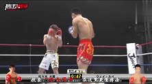 搏击周评-20190320-日本选手被打的四仰八叉，魏锐客场KO对手，好样的！