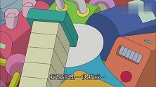 哆啦A梦：哆啦A梦被道具淹没,幸好大雄把他拔了出来